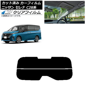 J[tB Y Zi C28n (C28/NC28/FC28/FNC28/GC28/GFC28) 2022N12` AKX() WINCOS NA IR90HD AP-WFHD0408-R2 Car film