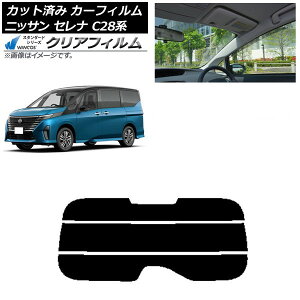 J[tB Y Zi C28n (C28/NC28/FC28/FNC28/GC28/GFC28) 2022N12` AKX() WINCOS NA IR85HD AP-WFHD0408-R3 Car film