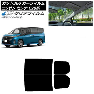 J[tB Y Zi C28n (C28/NC28/FC28/FNC28/GC28/GFC28) 2022N12` AhAZbg WINCOS NA IR85HD AP-WFHD0408-RD Car film