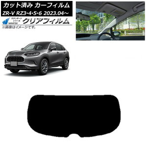 J[tB z_ ZR-V RZ3/4/5/6 2023N04` AKX(1^) WINCOS NA IR85HD AP-WFHD0411-R1 Car film