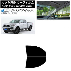�J�[�t�B���� �g���^ �^�R�} N300 2016�N�` �t�����g�h�A�Z�b�g WINCOS �N���A UV25HD AP-WFHD0414-FD Car film