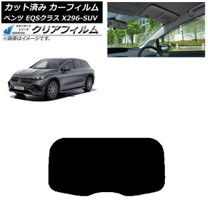 �J�[�t�B���� �����Z�f�X�E�x���c EQS�N���X X296 SUV 2022�N�` ���A�K���X(1���^) WINCOS �N���A IR90HD AP-WFHD0421-R1 Car film