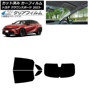 �J�[�t�B���� �g���^ �N���E���X�|�[�c AZSH36W/AZSH37W 2023�N11���` ���A�Z�b�g(1���^) WINCOS �N���A IR85HD AP-WFHD0428-RDR1 Car film
