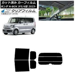 �J�[�t�B���� �z���_ N-BOX JF5/6 2023�N10���` ���A�Z�b�g(����) WINCOS �N���A IR90HD AP-WFHD0431-RDR3 Car film