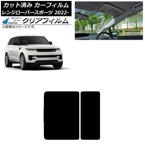 J[tB h[o[ W[o[X|[c L123UA/L123WA 2022N05` T[t WINCOS NA IR85HD AP-WFHD0436-S Car film