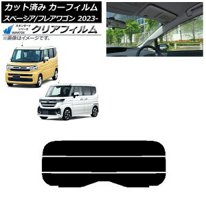 J[tB }c_ XYL tAS Xy[VA/JX^ MM94S MK94S/54S 2023N12` AKX() WINCOS NA IR90HD AP-WFHD0440-R3 Car film