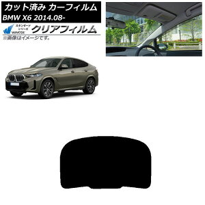 J[tB BMW X6 F16 KU30/KU44S/KU44/KU30S 2014N08` AKX(1^) WINCOS NA IR90HD AP-WFHD0441-R1 Car film