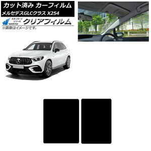 J[tB ZfXExc GLC X254 2023N03` T[t WINCOS NA IR85HD AP-WFHD0447-S Car film