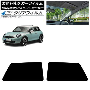 �J�[�t�B���� MINI(BMW) F66 �N�[�p�[C/�N�[�p�[S/3�h�A 2024�N06���` ���A�T�C�h�� WINCOS �N���A UV25HD AP-WFHD0479-RD Car film