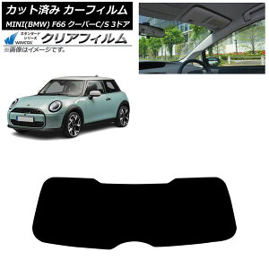 �J�[�t�B���� MINI(BMW) F66 �N�[�p�[C/�N�[�p�[S/3�h�A 2024�N06���` ���A�K���X(1���^) WINCOS �N���A IR90HD AP-WFHD0479-R1 Car film