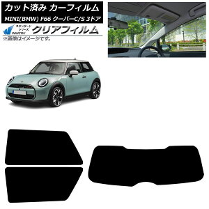 �J�[�t�B���� MINI(BMW) F66 �N�[�p�[C/�N�[�p�[S/3�h�A 2024�N06���` ���A�Z�b�g(1���^) WINCOS �N���A IR85HD AP-WFHD0479-RDR1 Car film
