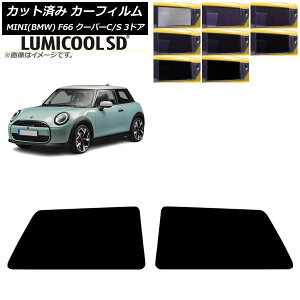 �J�[�t�B���� MINI(BMW) F66 �N�[�p�[C/�N�[�p�[S/3�h�A 2024�N06���` ���A�T�C�h�� ���~�N�[��SD �I�ׂ�8�t�B�����J���[ AP-WFLC0479-RD Car film