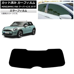 �J�[�t�B���� MINI(BMW) F66 �N�[�p�[C/�N�[�p�[S/3�h�A 2024�N06���` ���A�K���X(1���^) �~���[�^�C�v AP-WFMF0479-R1 Car film