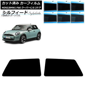 �J�[�t�B���� MINI(BMW) F66 �N�[�p�[C/�N�[�p�[S/3�h�A 2024�N06���` ���A�T�C�h�� �V���t�B�[�h �I�ׂ�6�t�B�����J���[ AP-WFSC0479-RD Car film