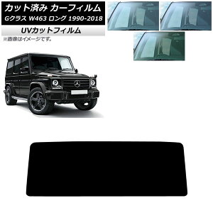 J[tB ZfXExc GNX W463 O 5hA 1990N`2018N tgKX SK UV Iׂ3tBJ[ AP-WFSK0233-FW Car film