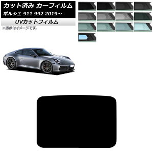 �J�[�t�B���� �|���V�F 911 992 2019�N�` �T�����[�t SK UV �I�ׂ�13�t�B�����J���[ AP-WFSK0308-S Car film