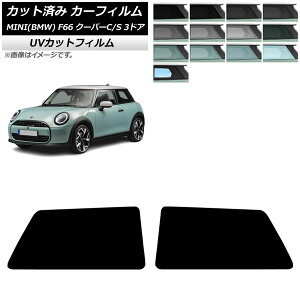 �J�[�t�B���� MINI(BMW) F66 �N�[�p�[C/�N�[�p�[S/3�h�A 2024�N06���` ���A�T�C�h�� SK UV �I�ׂ�13�t�B�����J���[ AP-WFSK0479-RD Car film