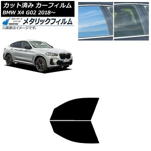 �J�[�t�B���� BMW X4 G02 2018�N�` �t�����g�h�A�Z�b�g WINCOS ���^���b�N SL18 AP-WFWM0381-FD Car film