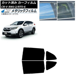 �J�[�t�B���� �z���_ CR-V RW1/2 RT5/6 5�l���2��V�[�g 2016�N10���`2022�N08�� ���A�h�A�Z�b�g WINCOS ���^���b�N SL18 AP-WFWM0409-RD Car film