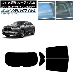 J[tB z_ ZR-V RZ3/4/5/6 2023N04` AZbg(1^) WINCOS ^bN SL18 AP-WFWM0411-RDR1 Car film
