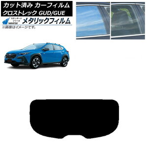 J[tB Xo NXgbN GUD/GUE 2022N12` AKX(1^) WINCOS ^bN IR70HD AP-WFWM0412-R1 Car film