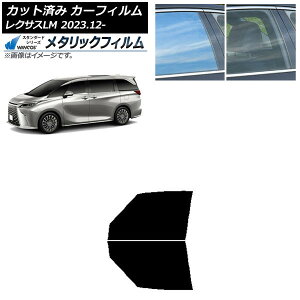 J[tB NTX LM TAWH15W 2023N12` tghAZbg WINCOS ^bN IR70HD AP-WFWM0439-FD Car film
