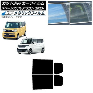 J[tB }c_ XYL tAS Xy[VA/JX^ MM94S MK94S/54S 2023N12` AhAZbg WINCOS ^bN IR70HD AP-WFWM0440-RD Car film