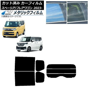 J[tB }c_ XYL tAS Xy[VA/JX^ MM94S MK94S/54S 2023N12` AZbg() WINCOS ^bN SL18 AP-WFWM0440-RDR3 Car film