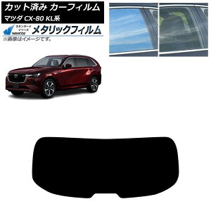 J[tB }c_ CX-80 KLn 2024N10` AKX(1^) WINCOS ^bN SL18 AP-WFWM0471-R1 Car film