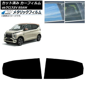 J[tB OH eKNXEV B5AW 2022N06` AhAZbg WINCOS ^bN SL18 AP-WFWM0472-RD Car film