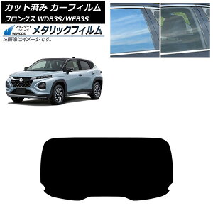 J[tB XYL tNX 3Sn 2024N10` AKX(1^) WINCOS ^bN IR70HD AP-WFWM0475-R1 Car film