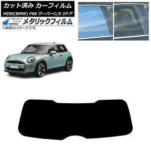�J�[�t�B���� MINI(BMW) F66 �N�[�p�[C/�N�[�p�[S/3�h�A 2024�N06���` ���A�K���X(1���^) WINCOS ���^���b�N SL18 AP-WFWM0479-R1 Car film