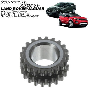 �N�����N�V���t�g�X�v���P�b�g �W���K�[ XF X260 2.0L 2015�N�`2025�N crankshaft sprocket