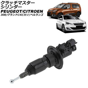 Nb`}X^[V_[ VgG OhC4sJ\ B7 2014N`2018N Clutch master cylinder