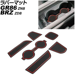 ���o�[�}�b�g �X�o�� BRZ ZD8 2021�N08���` ���b�h �����F1�Z�b�g(6��) Rubber mat