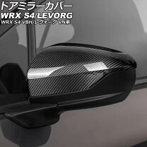 楽天市場】スバル wrx s4 ドアミラーカバー ブラックの通販