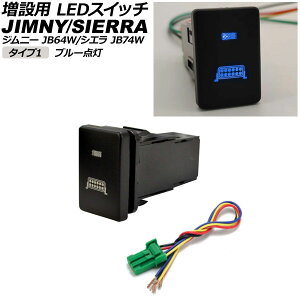 ݗp LEDXCb` XYL Wj[/Wj[VG JB64W/JB74W 2018N07` u[_ ^Cv1 Cgo[}[N^Cv 5s AP-EC656-T1-BL switch for expansion