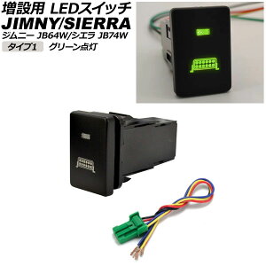 ݗp LEDXCb` XYL Wj[/Wj[VG JB64W/JB74W 2018N07` O[_ ^Cv1 Cgo[}[N^Cv 5s AP-EC656-T1-GR switch for expansion