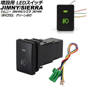 ݗp LEDXCb` XYL Wj[/Wj[VG JB64W/JB74W 2018N07` O[_ ^Cv11 tgtHOv}[N^Cv 5s AP-EC656-T11-GR switch for expansion