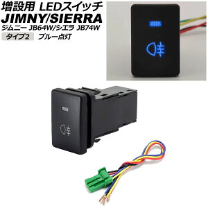 ݗp LEDXCb` XYL Wj[/Wj[VG JB64W/JB74W 2018N07` u[_ ^Cv2 AtHOv}[N^Cv 5s AP-EC656-T2-BL switch for expansion