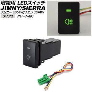 ݗp LEDXCb` XYL Wj[/Wj[VG JB64W/JB74W 2018N07` O[_ ^Cv2 AtHOv}[N^Cv 5s AP-EC656-T2-GR switch for expansion