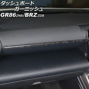 �_�b�V���{�[�h�K�[�j�b�V�� �X�o�� BRZ ZD8 2021�N08���` �b���J�[�{�� �J�[�{���t�@�C�o�[��