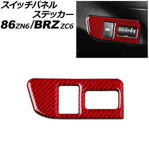 XCb`plXebJ[ g^ 86 ZN6 2012N04`2021N10 bhJ[{ J[{t@Co[ Switch panel sticker