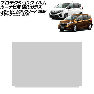 veNVtB J[irp z_ XebvS RPn 2015N04`2022N05 NA 9C` KX dx9H For protection film car navigation