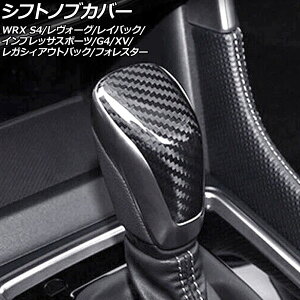 VtgmuJo[ Xo tHX^[ SKn 2018N07`2025N04 ubNJ[{ J[{t@Co[ Shift knob cover