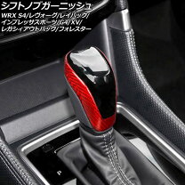 楽天市場】WRX S4 パーツ（シフトノブ｜内装パーツ）：パーツ<車用品 