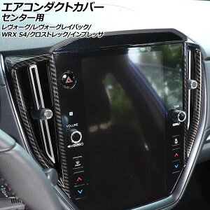 GAR_NgJo[ Z^[p Xo H[OCobN VN5 2023N10` ubNJ[{ ABS F1Zbg(2) Air conditioner duct cover center