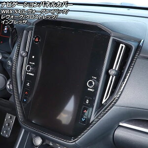 irQ[VplJo[ Xo WRX S4 VBH 11.6C`irڎԗp 2021N11` ubNJ[{ ABS Navigation panel cover
