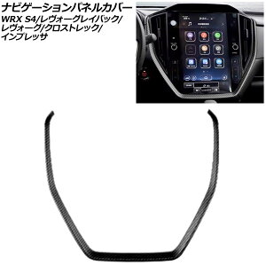 irQ[VplJo[ Xo WRX S4 VBH 11.6C`irڎԗp 2021N11` }bgJ[{ ABS Navigation panel cover