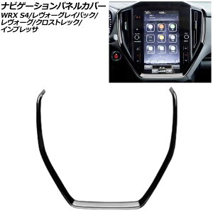 irQ[VplJo[ Xo WRX S4 VBH 11.6C`irڎԗp 2021N11` sAmubN ABS Navigation panel cover